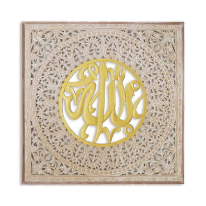 Decorative Panel "Cendana" - Islamic